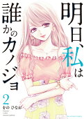 2권