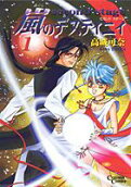 Vol. 1