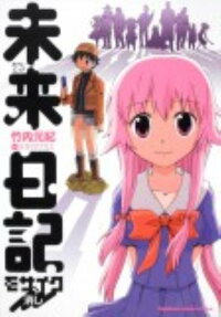 Mirai Nikki: Mosaic Keshi