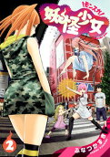 Vol. 2