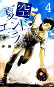 Vol. 4