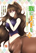Vol. 10