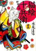 第18卷