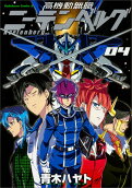 Vol. 4