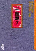 Vol. 7