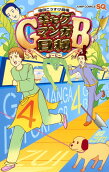 Vol. 4