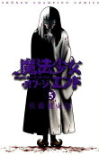5권