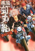 Vol. 9