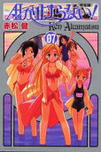 Vol. 7