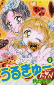 Vol. 9