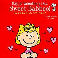 Happy Valentine's Day,Sweet Babboo!