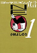 Vol. 1
