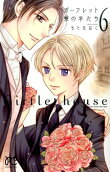 Vol. 6
