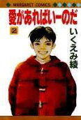 2권