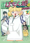 7권