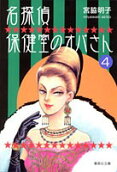4권