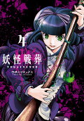 Vol. 4