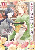 Vol. 1