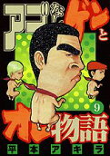 9권