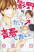 Vol. 7