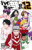 Vol. 12