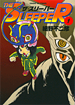 THE SLEEPER