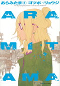 Vol. 2