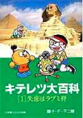 1권