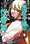 Vol. 5