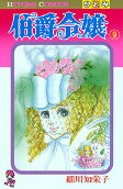 Vol. 9
