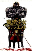 6권