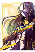 Vol. 8