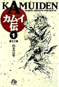 1권