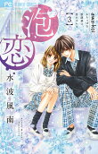 Vol. 3
