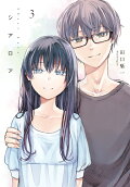 Vol. 3