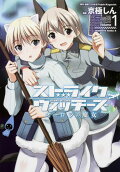 Vol. 1