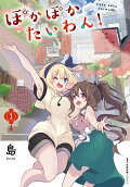 1권