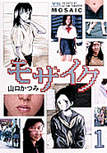 Vol. 1