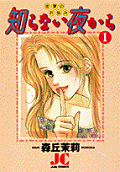 Vol. 1