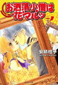 Vol. 1