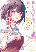 4권