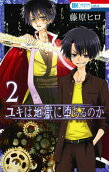 Vol. 2