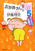 5권