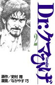 2권