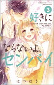 Vol. 3