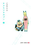 5권