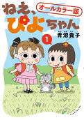 1권