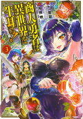 Vol. 3