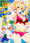 2권