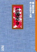 Vol. 9